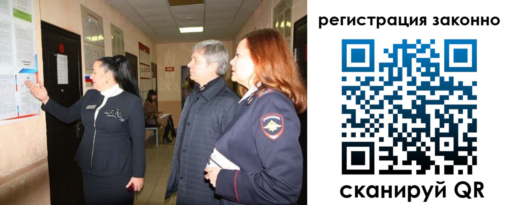 временная регистрация госуслуги в Апатитах