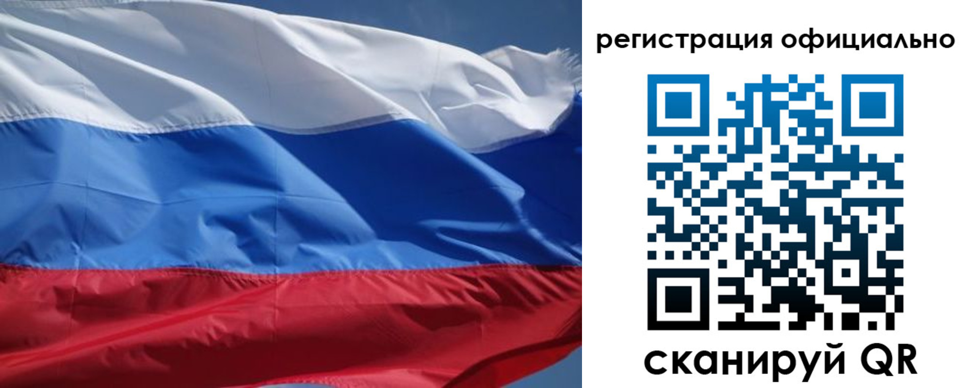 прописка от собственника в Апатитах