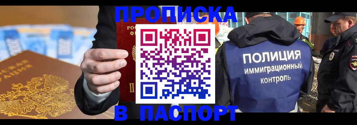 регистрация для школы в Апатитах